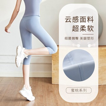 免運-聚衣堂夏季外穿七分瑜伽褲女緊身健身透氣七分褲短褲