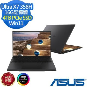 ASUS 華碩 UX8407AA 14吋效能筆電(Ultra X7 358H/16G/4TB SSD/Zenbook Duo/莫赫灰/特仕版)
