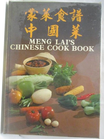 【書寶二手書T9／餐飲_YK6】家常食譜中國菜