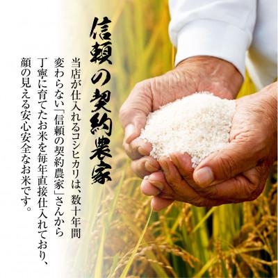 ふるさと納税 いわき市 福島県　いわき市産　コシヒカリ　5kg　玄米(お米のおいしい炊き方ガイド付き)