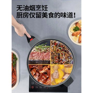 麥飯石微壓不粘炒鍋家用無涂層燃氣電磁灶通用蒸籠32cm大口徑炒鍋