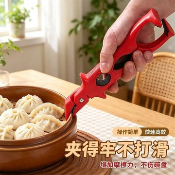 🛡️安心購買🛡️三合一防燙夾取廚房硅膠夾盤夾碗兩用防滑碗鉗碗夾家用創意提盤器