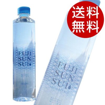富士の源水 FUJI SUN SUI 500ml | LINEショッピング