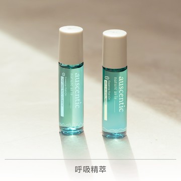 呼吸精萃雙入組