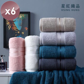 星紅織品 奢華風緞檔厚感加大款重磅純棉浴巾(6色任選)-6入
