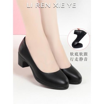 空姐久站工作鞋女黑色單鞋粗跟軟底工裝面試鞋公務員皮鞋女鞋春秋