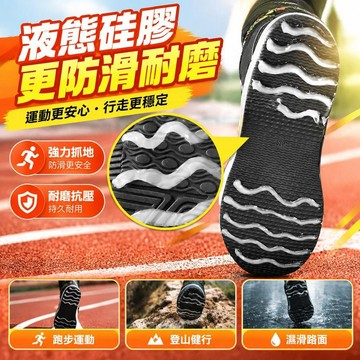 ⏳臺灣特售⏳鞋底防滑膠拖鞋運動鞋後跟修補磨損透明填充膠修復鞋跟 鞋底防滑膠 鞋後跟修補 防滑膠水 襪子膠水 軟性膠水