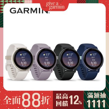 Garmin vivoactive 5 GPS 智慧腕錶