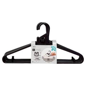 UdiLife 優的生活大師 墨墨凹翹立衣架 8個 可折疊 小領口輕鬆穿  墨色  1組