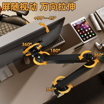 臺灣/✨顯示器支架機電腦顯示器支架氣壓懸停旋轉電競臺式機桌面增高支架