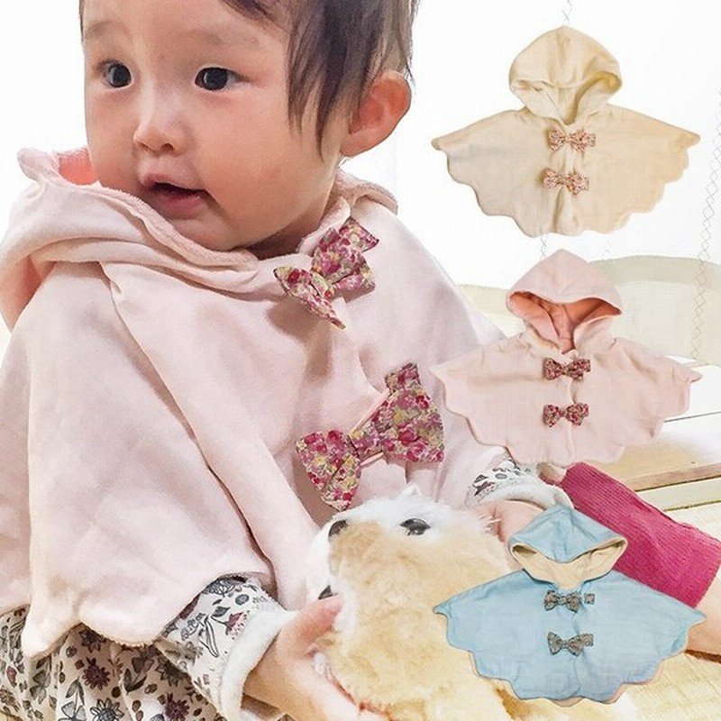 国産ダブルガーゼ 今治産タオルで作るベビーケープキット ソーイング キット セット 作り方つき 型紙つき 材料セット 通販 Lineポイント最大0 5 Get Lineショッピング