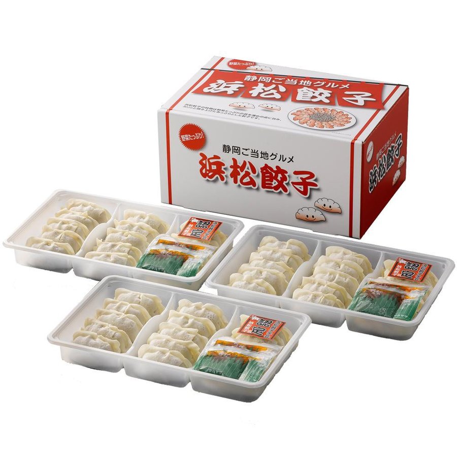 浜松餃子 HG-30 冷凍 （送料無料） 直送