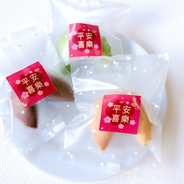 婚禮小物 客製化幸運籤餅 日式錫蘭紅茶幸運餅乾 散水餅平安祝福