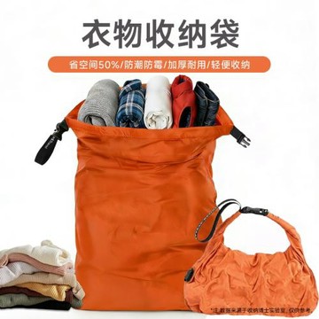 2026新款羽絨服旅行收納袋手卷便攜式防水打包袋登山戶外野營手袋