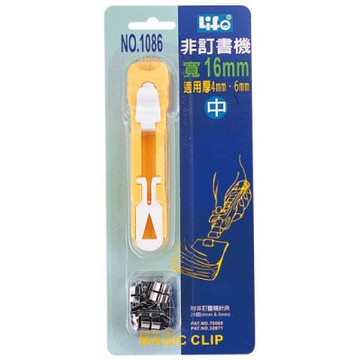 LIFE 徠福  NO.1086 (中型) 非訂書機 16mm【APP滿額下單10%點數(單一帳號最高5000點)】1/31止