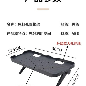 臺灣出貨⚡電視機機頂盒置物架免打孔路由器遙控盒子置物架上託架支架顯示器 ZDGL