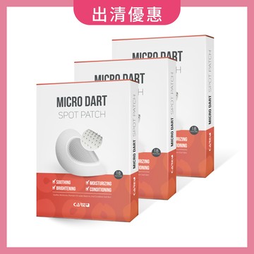 短效品【Care+ 蓓膚美】舒緩微晶淨膚貼 18入盒裝X3盒