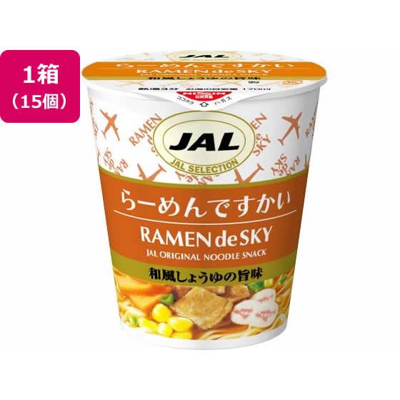 JALUX JAL SELECTION らーめんですかい ラーメン インスタント食品 レトルト食品