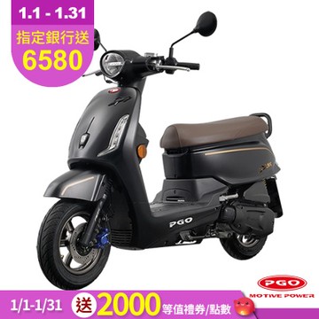 PGO Spring 125 ABS+TCS 機車 Keyless智能無線鑰匙 2025全新車(春天)