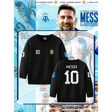 阿根廷國家隊10號梅西足球衣服圓領衛衣男女兒童裝學生寶寶款長袖