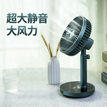 創意家居臥室大風力調風臺扇可伸縮靜音電風扇USB充電迷你風扇 雙11全館免運