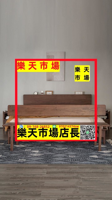 黑胡桃長尾凳原木北歐風格成人靠背餐廳桌椅臥室長條換鞋凳公園椅