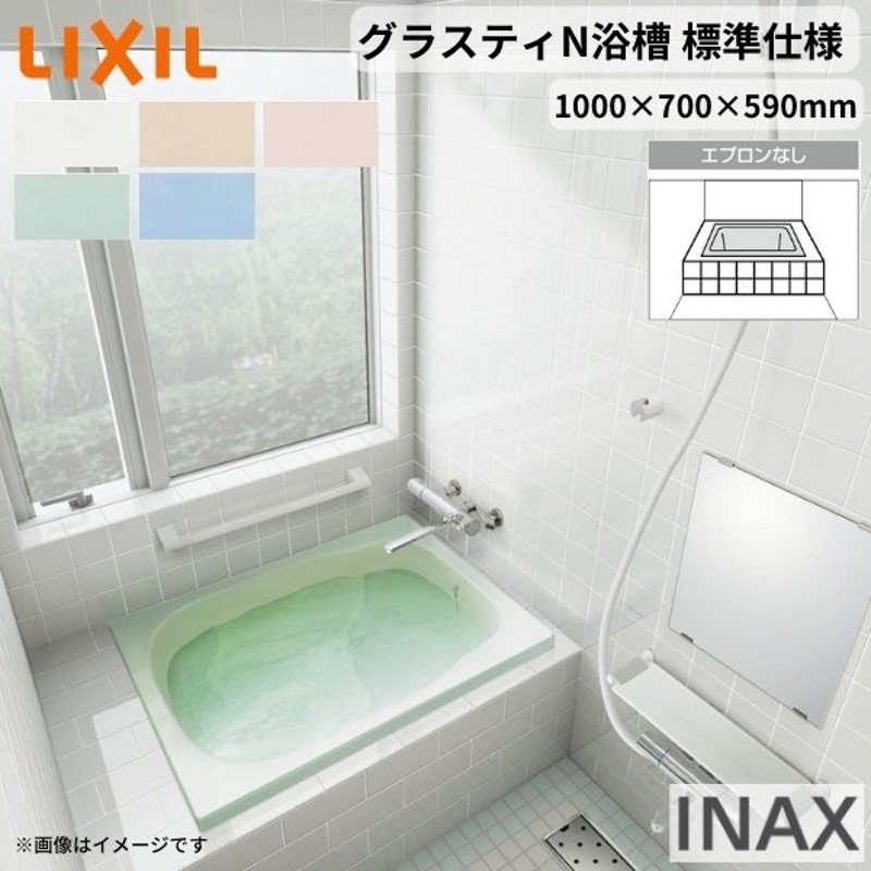 非売品 INAX(LIXIL)バスタブ 風呂 ミニチュア ホワイト - インテリア小物