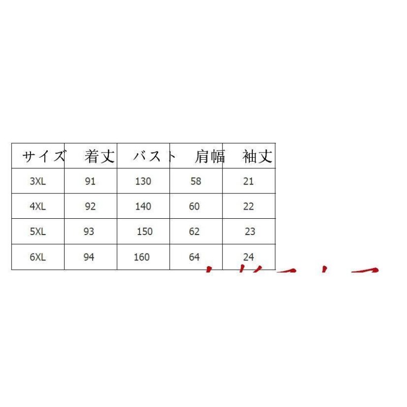 大きいサイズ レディース 半袖ワンピース パーカーワンピース