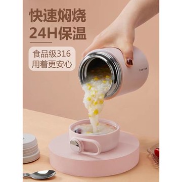 德金燕銀耳羹燜燒杯專用316不銹鋼國進煮粥神器2023新款保溫壺口