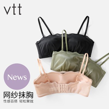抹胸內衣女無鋼圈防走光小胸聚攏上托性感百搭網紅爆款打底裹胸