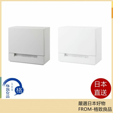 【日本直送！快速發貨！】Panasonic國際牌 洗碗機 餐具清洗乾燥機 NP-TSK2 25年款