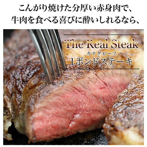 肉 牛肉 ステーキ肉 赤身 ギフト ステーキ 1ポンドステーキ バーベキュー 熟成肉 焼肉 熟成＆極厚1ポンドステーキ 450g 夏ギフト 福袋 中元 帰省 土産