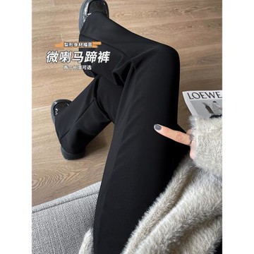 2026新款春秋黑色微喇叭褲女高腰顯瘦小個子垂墜感西裝休閑馬蹄褲