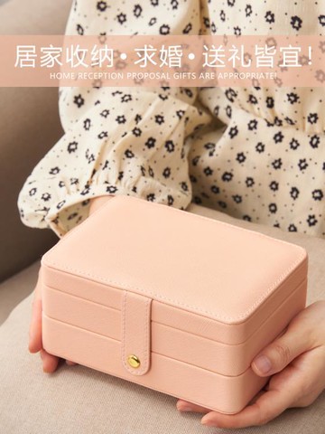 首飾盒新款高級感項鏈耳釘耳環耳飾手飾品收納盒首飾收納神器 99購物節