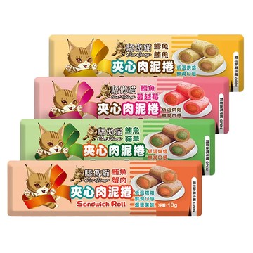 CatGlory 【20入組】-夾心肉泥捲- 單包裝 10g (貓零食)