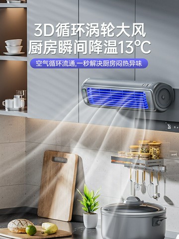 壁掛風扇 免打孔專用風扇 臥室家用掛墻上靜音usb充電宿舍床上電風扇制冷小型循環扇