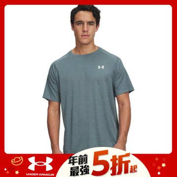 【UNDER ARMOUR】UA 男 Tech Textured 短袖T-Shirt_1382796-587