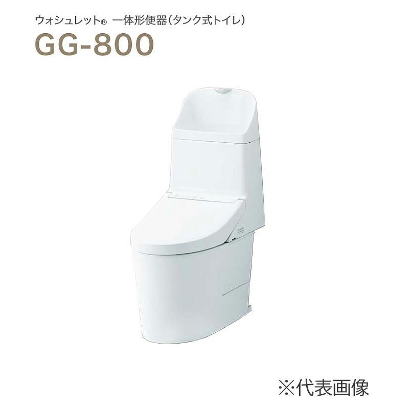 π####TOTO ウォシュレット一体形便器【CES9335MR】GG3-800タイプ 一般地 流動方式兼用 (TCF9335R+CS891BM) (旧 LINEショッピング