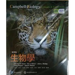 偉明-建宏 生物學 精華版 9版 /Reece 9789869504287<建宏書局>