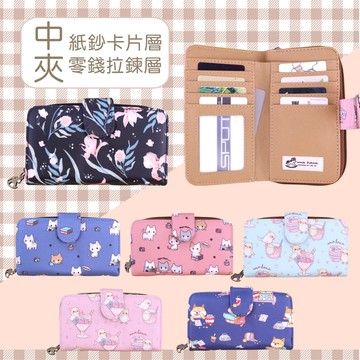 Z-49 中夾+扣 經典款 女生多功能皮夾 紙鈔卡片零錢全收納 女用短夾 大小剛好容量不小 高顏值實用系 中夾