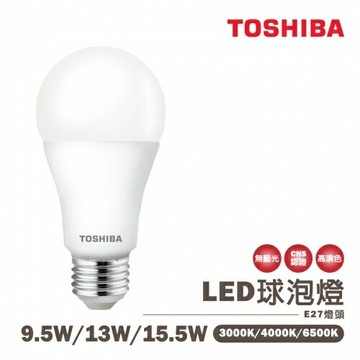 ?東芝Toshiba★含稅 LED E27 第三代 光耀 9.5W/13W/15.5W 高效能LED燈泡 日本設計(白光/自然光/黃光) 【永光照明】TOSHIBA-LED%E27%