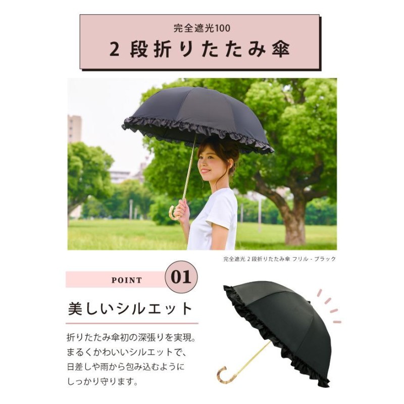 お気に入り】 折りたたみ傘 晴雨兼用 UVカット 完全遮光 紫外線 日傘 雨傘 ブルー