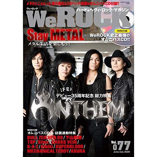 WeROCK Vol. 077