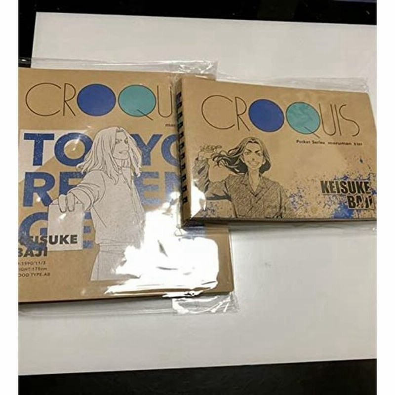 最新 ヒサゴ 劇場版 夏目友人帳 ニャンコ先生のb6クロッキー帳 1 鉛筆画風ニャンコ先生 Hh1371 Riosmauricio Com