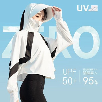 防曬衣女 夏季新款防紫外線戶外遮陽防曬衫 薄款冰絲透氣防曬服 防曬外套 設計感 防曬衣 海邊渡假沙灘裝 短版薄外套 7F
