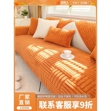 毛茸茸沙發墊冬季毛絨加厚保暖坐墊子防滑皮沙發套罩2025新款蓋布