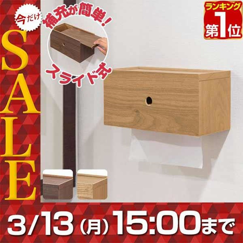 ペーパータオルボックス/建築金物 〔収納枚数：約400枚〕 H200×W294×D141mm スタンダード 〔業務用 建材 建築金具〕｜その他トイレ用品 