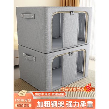 收納箱整理箱大容量家用衣柜裝衣服被子百納箱布藝折疊儲物盒神器