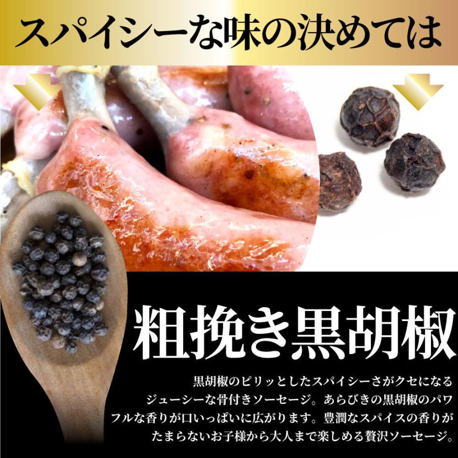 骨付き ソーセージ 40本（225g×8）天然腸 ソーセージ バーベキュー ウインナー フランク 惣菜 おかず 冷凍食品 お弁当 お歳暮 ギフト 業務用