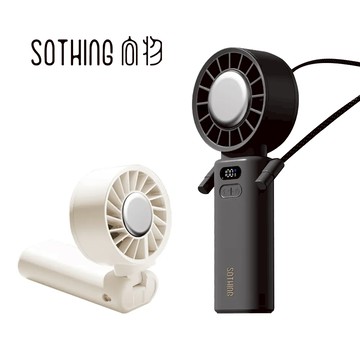 SOTHING向物 折疊高速手持風扇 渦輪ice - 星空灰